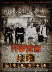 扒开让我捅
